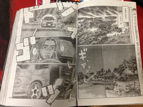 イニシャルd 最終回 漫画 トップ新しい画像