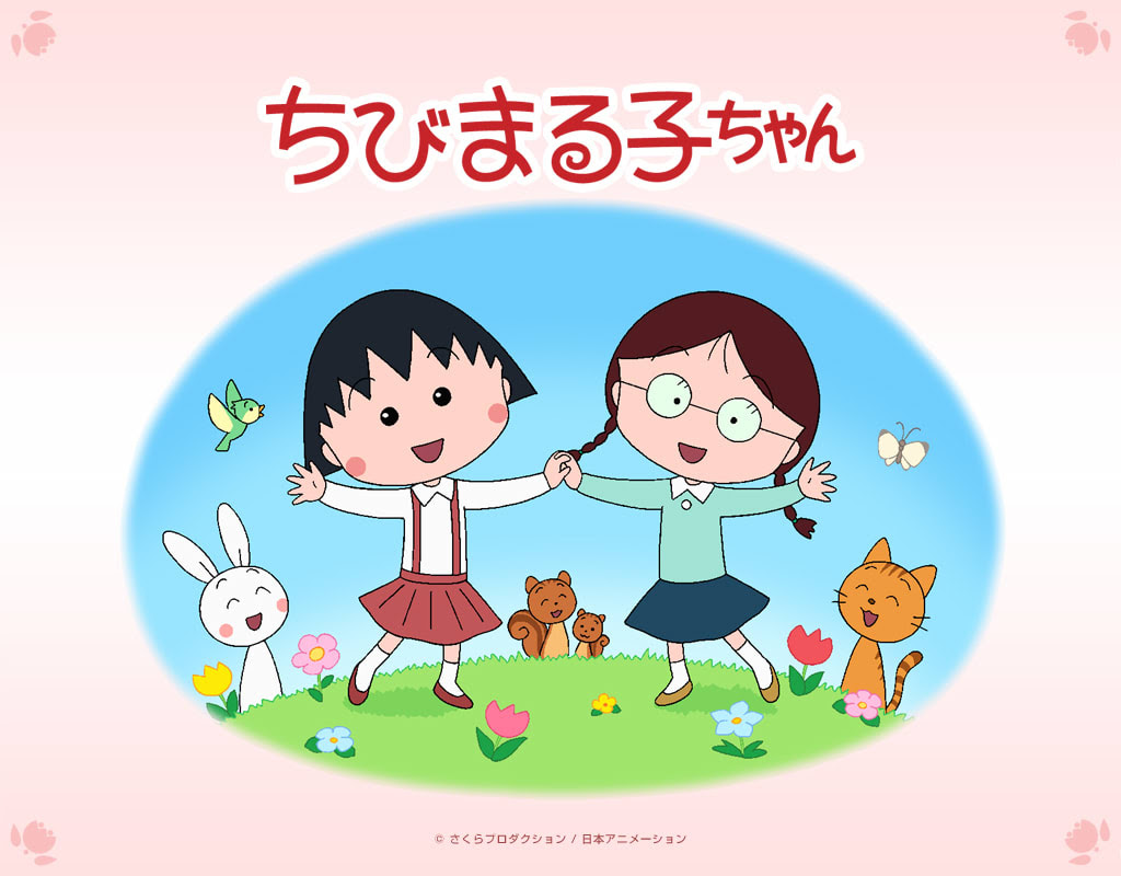 最高 Ever ちびまる子ちゃん イラスト 無料 100 イラスト画像