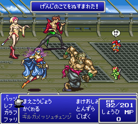 100 サムライソウル Ff6 人気のある画像を投稿する