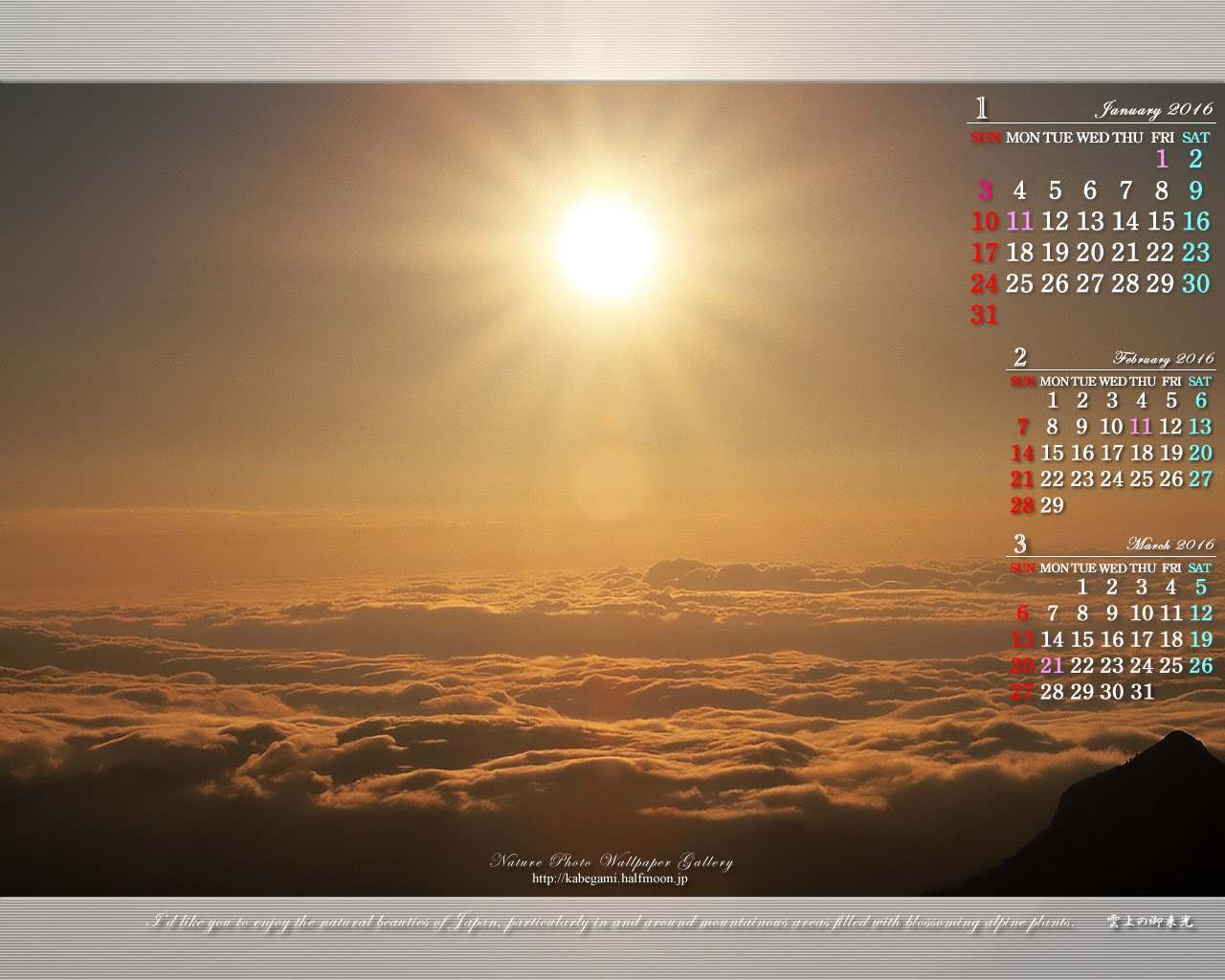 年の最高 カレンダー 16 壁紙 Jpbestwallpaper