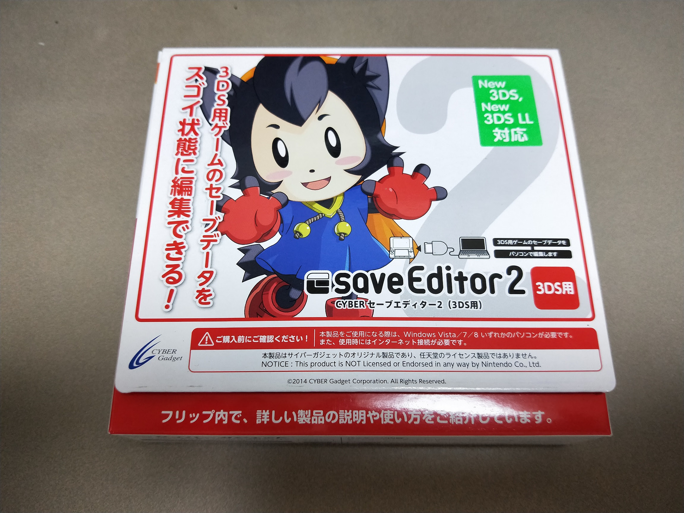 最高のマインクラフト ベストセーブエディター2 ダウンロード