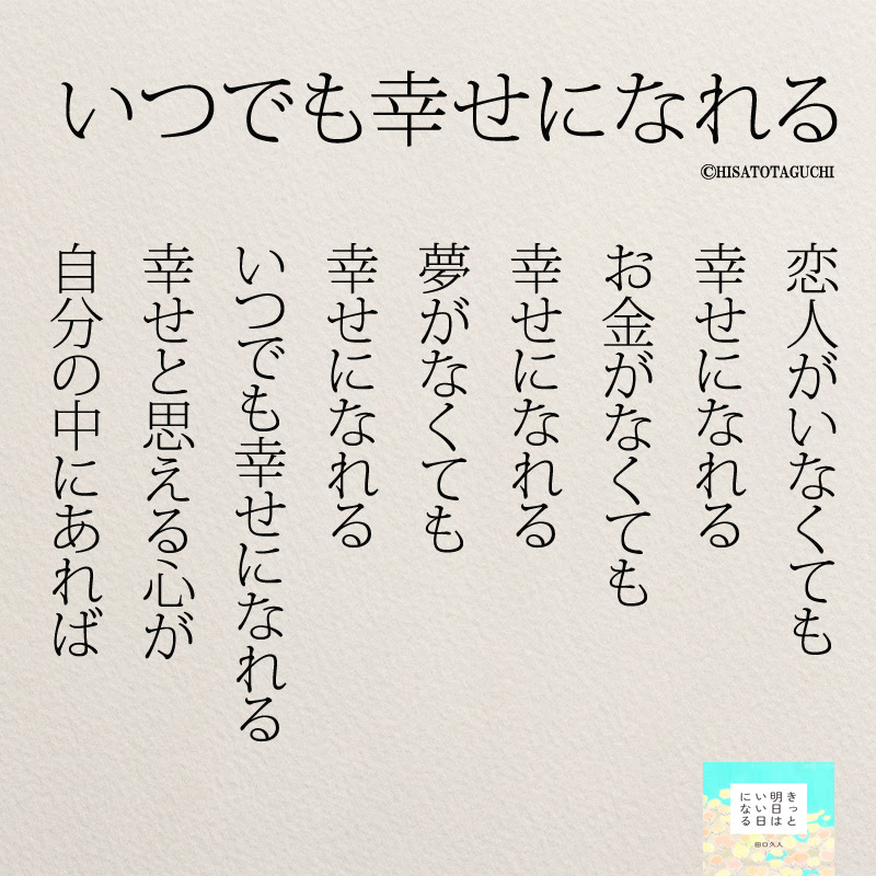 ベストか から 始まる いい 言葉 最高の引用