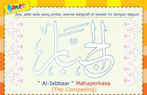 Nadhom dapat juga diartikan sebagai mensyairkan sebuah teks, pengetahuan. Kaligrafi Asmaul Husna Lengkap Gambar Islami