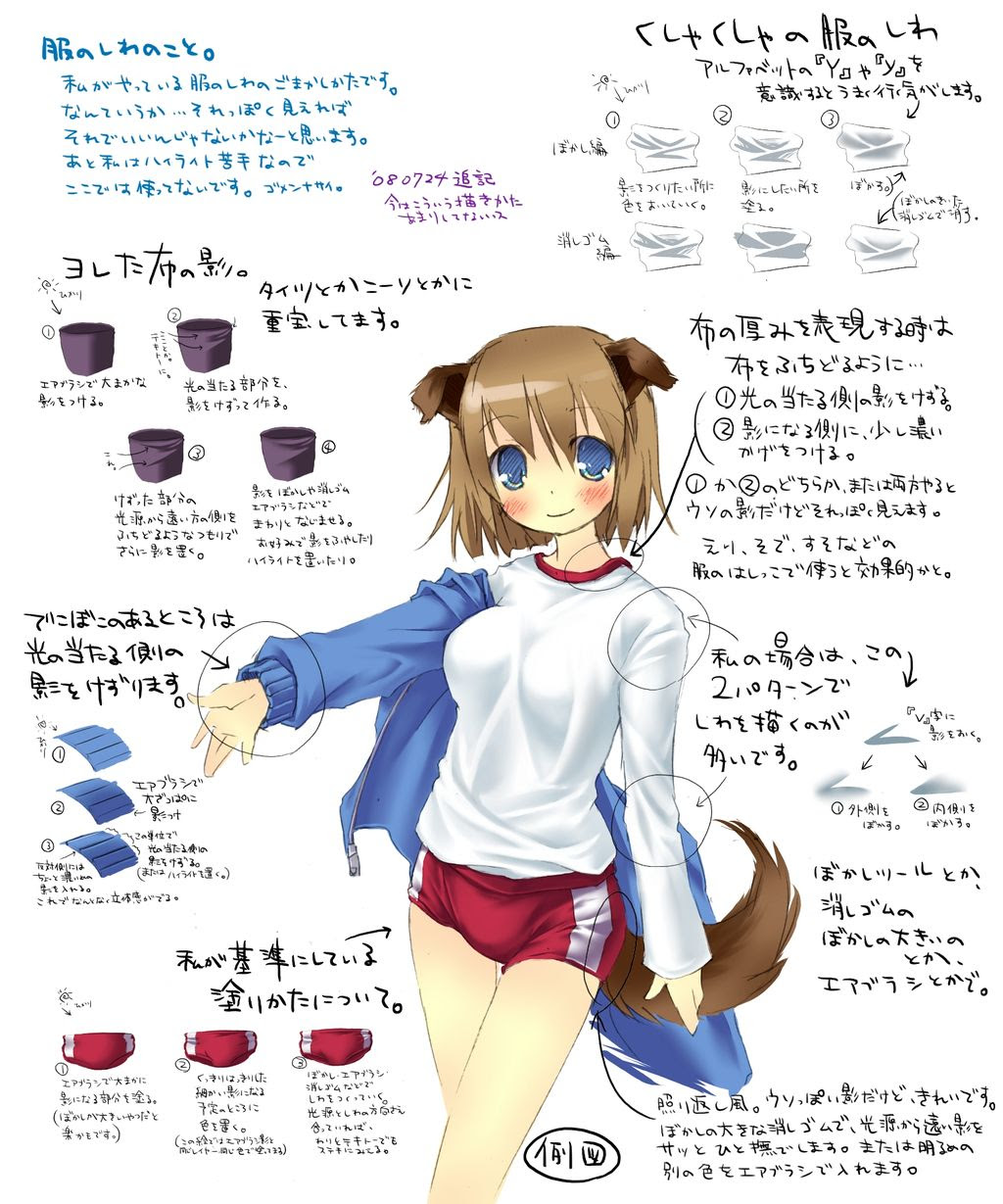 これまでで最高のイラスト 服 影 塗り方 ディズニー画像のすべて