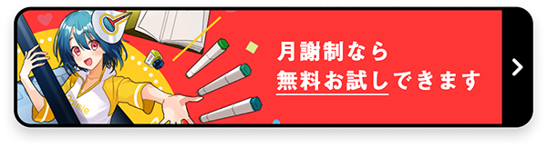 最新 イラスト 厚塗り イラスト 厚塗り アイビス