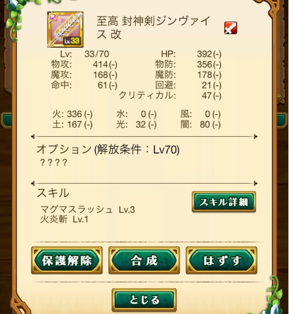 ログレス 水 マジ 2395 Mbaheblogjpzbad