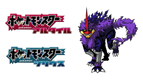 Hgss チート ポケモンの壁紙