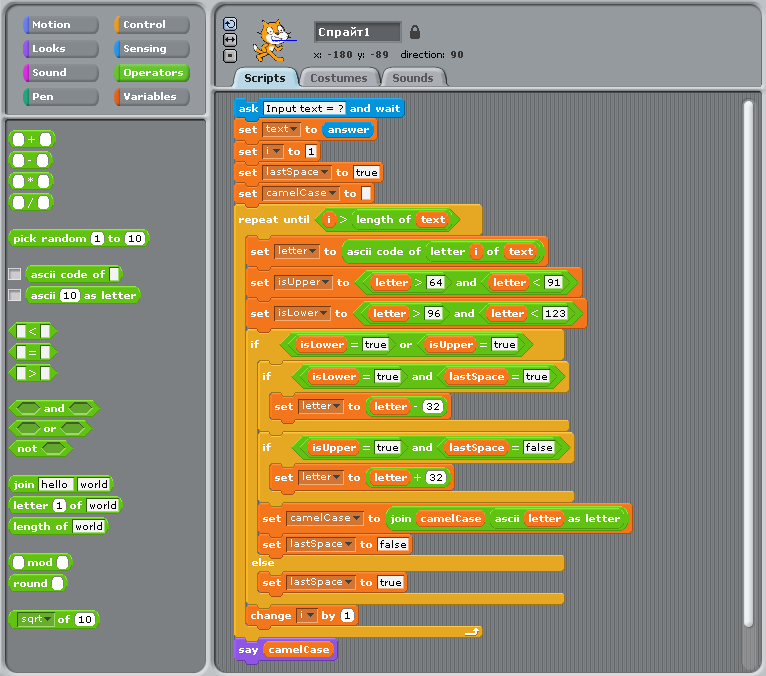 Should i use pascal or camelcase for column names? Camelcase Example Progopedia Encyclopedia Of Programming Languages