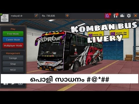 Komban Bus Skin Download Bus Simulator Indonesia Mod Download Livery Bussid Kerala Komban For New Skyliner Malayalam Tourist Digiphotomasters