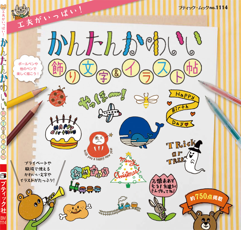 ベスト50 サーカス イラスト 手書き 最高の動物画像
