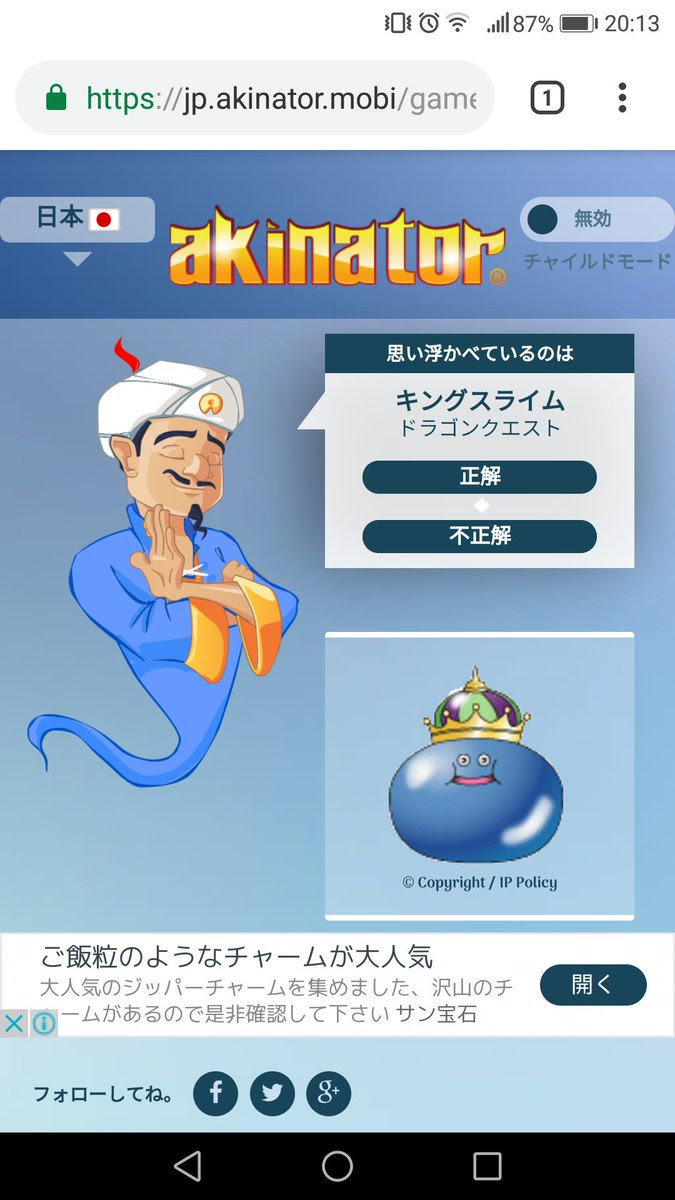 ポケ とる パスワード 宝石 イメージポケモンコレクション