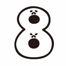 かわいい動物画像 無料印刷可能8 イラスト 数字