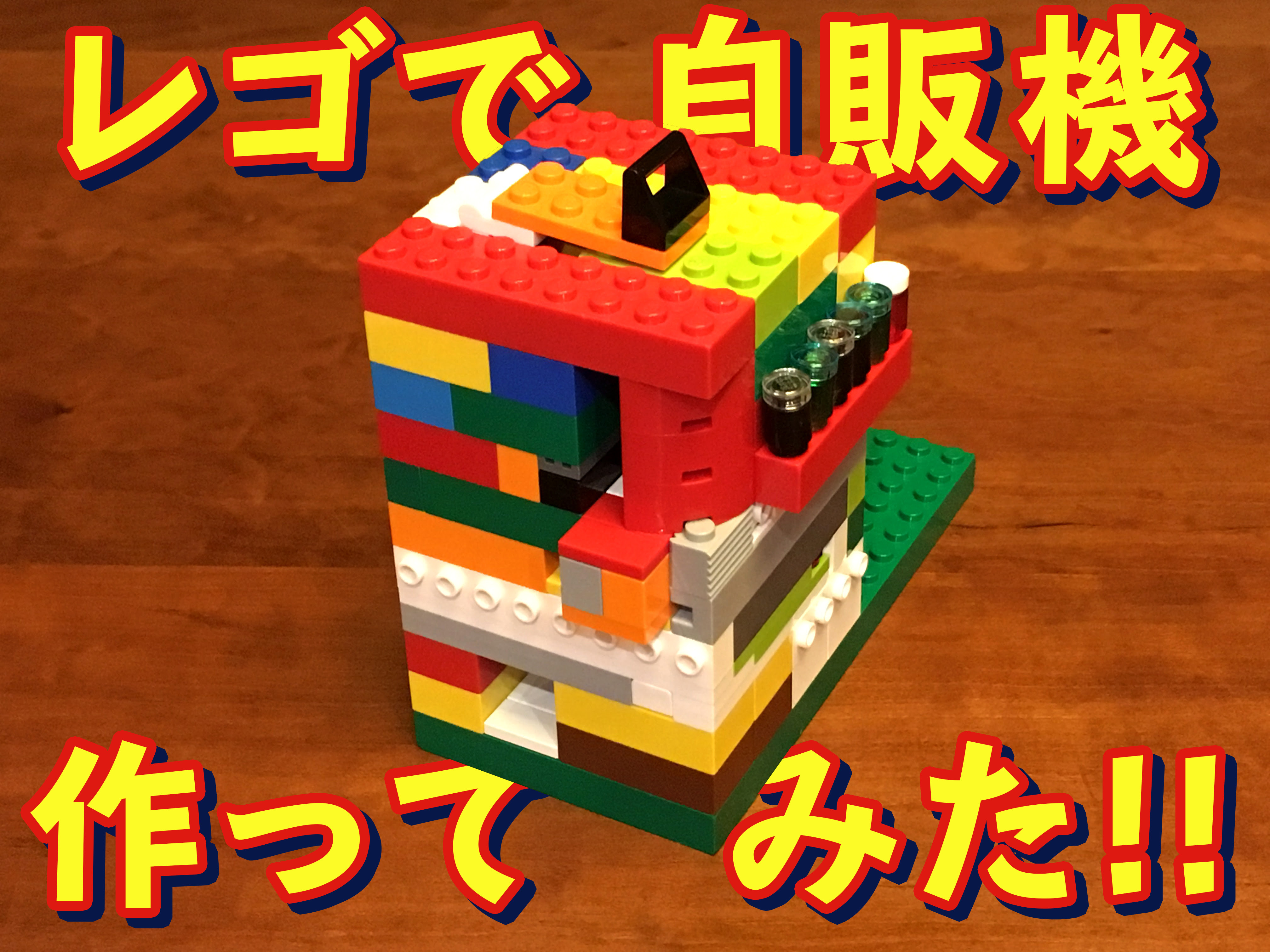 あなたのためのディズニー画像 最高のレゴ 作り方 キャラクター