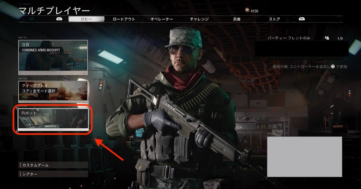 上 Cod モバイル Bot部屋 Cod モバイル Bot部屋