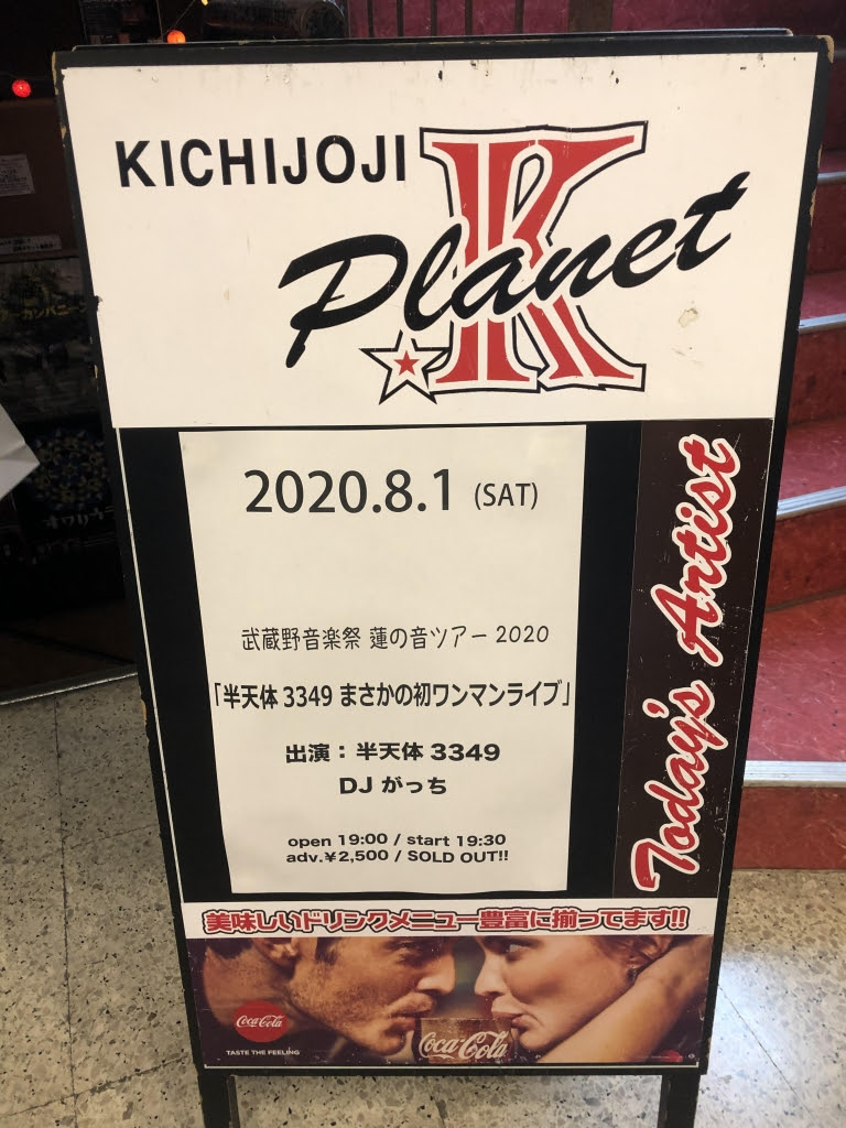 Les 80 Meilleures 僕ら の ポラリス