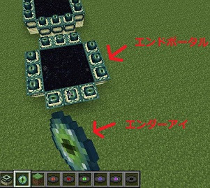 最高のマインクラフト ベスト50 マインクラフトpe エンド