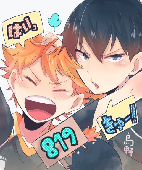 心に強く訴えるハイキュー 日向 影山 イラスト 無料イラスト集