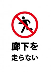 ぜいたく走ら ない イラスト ディズニー画像のすべて