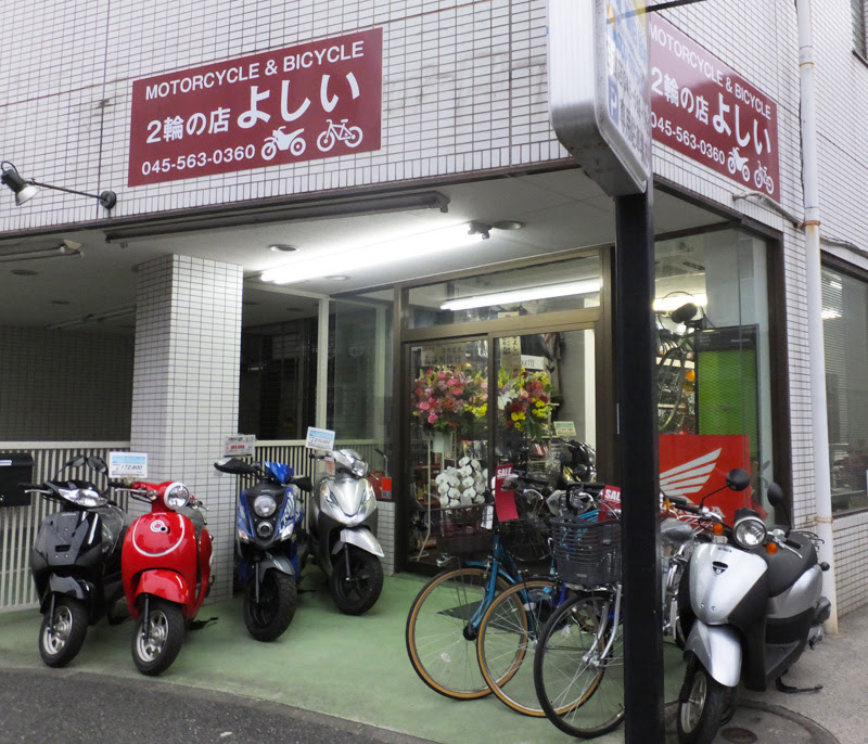 サイクルテック 刈谷店 自転車