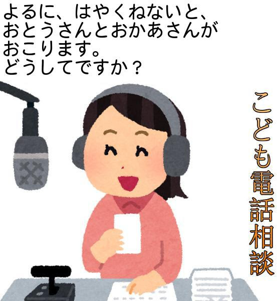 イラスト 成長ホルモン 1738 成長ホルモン イラスト