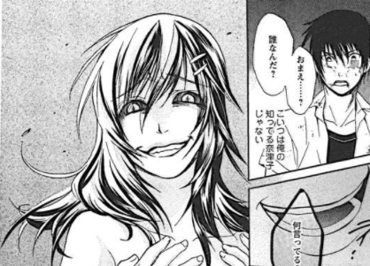無料でダウンロード 王様ゲーム 漫画 順番 王様ゲーム 漫画 順番 臨場