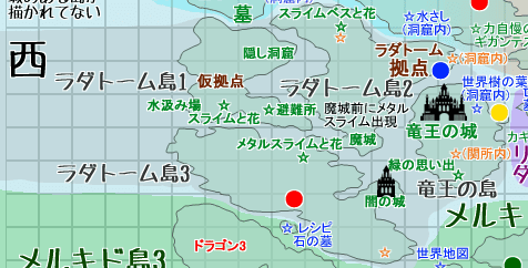 ビルダーズ 地図 2章