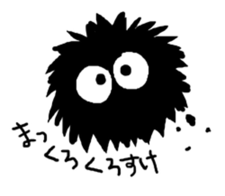 コレクション ジブリ 簡単 イラスト ジブリ イラスト 可愛い 簡単 Okepictkxbz