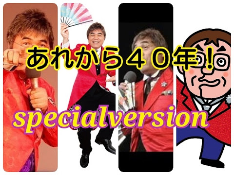 50 綾小路きみまろ 名言 最高の引用