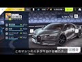 A9.Mobileboost.Org Asphalt 9 Hack Gg - Best Game Hack Tutorial - 