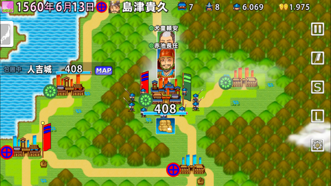驚くばかり戦国 シミュレーション フリー 無料イラスト
