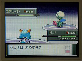 100 ポケモン パール ロゼリア 検索画像の壁紙