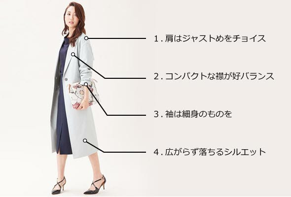 無料印刷可能アウター 肩幅 目安 レディース ファッショントレンドについて