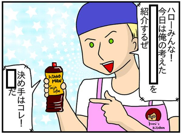 無料ダウンロード かっこいい 星 月 イラスト