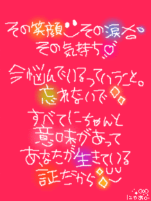 完了しました 可愛い ポエム 画像 テニス ポエム 可愛い 画像 Saikonomuryofor