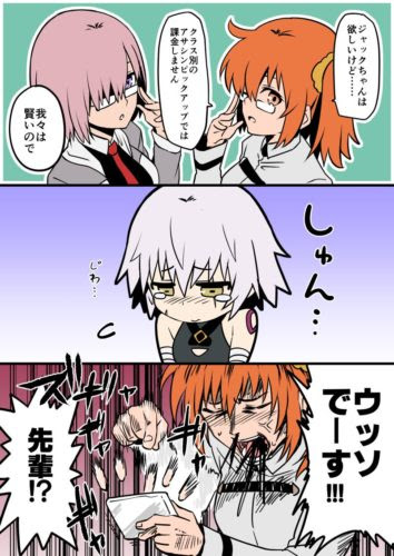 ジャックザリッパー かわいい Fate ジャックザリッパー かわいい