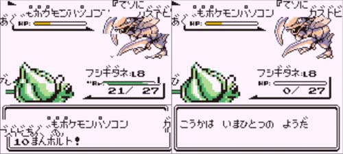 ぜいたく ポケモン ピカチュウ 版 バグ トップイラスト