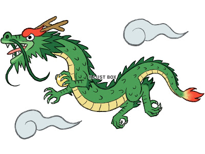 かわいい いらすと かわいい 竜 イラスト 265907