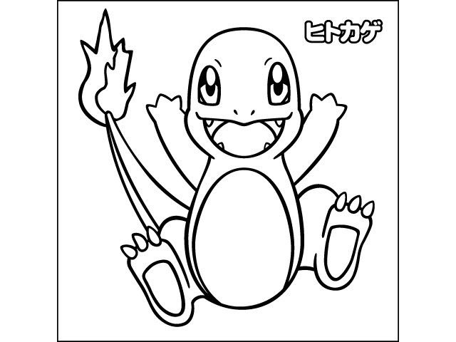 70以上 ポケモン ゼラオラ 塗り絵 ポケモン ゼラオラ 塗り絵 Nyosspix1jzo