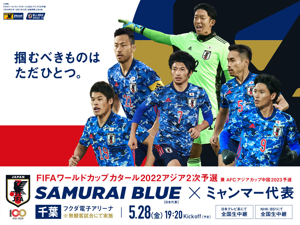 ダイナミック スマホ 壁紙 サッカー 選手 かっこいい 壁紙