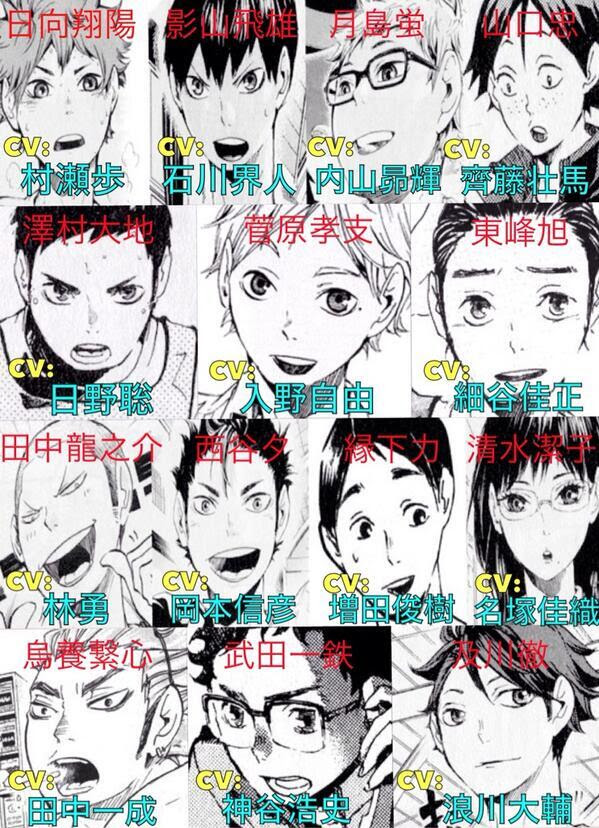 50 ハイキュー キャラクター 名前 アニメ画像