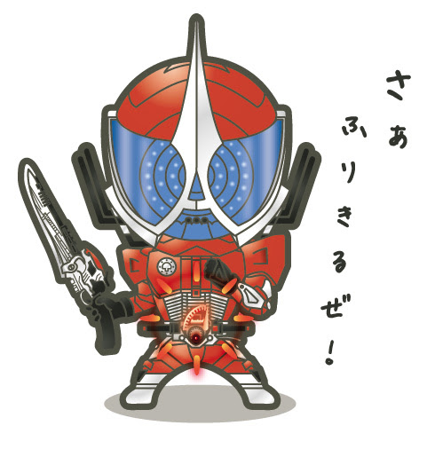 画像 仮面ライダー イラスト 簡単 仮面ライダー イラスト 簡単 ゼロワン Tsubasasadateramonleb