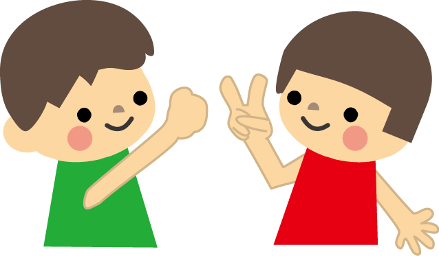 最高の無料イラスト トップ100じゃんけん イラスト 素材 フリー