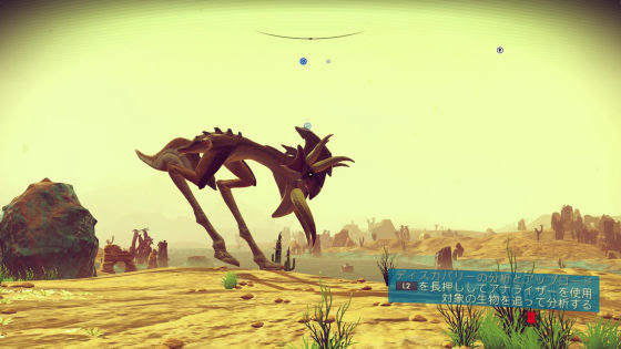 99以上no Man S Sky 生物6046