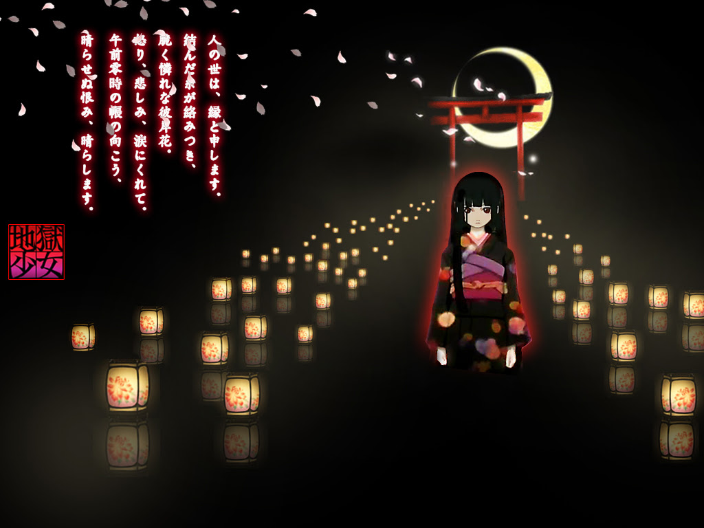 優れた 閻魔 あい 過去 100以上の最高の絵のゲーム