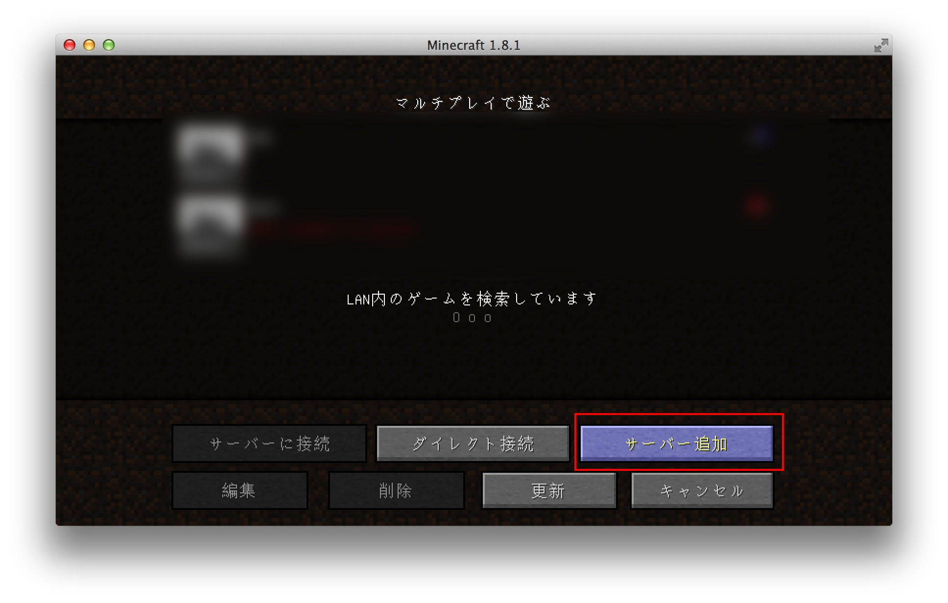 最高のマインクラフト 最高minecraft Lan マルチプレイ