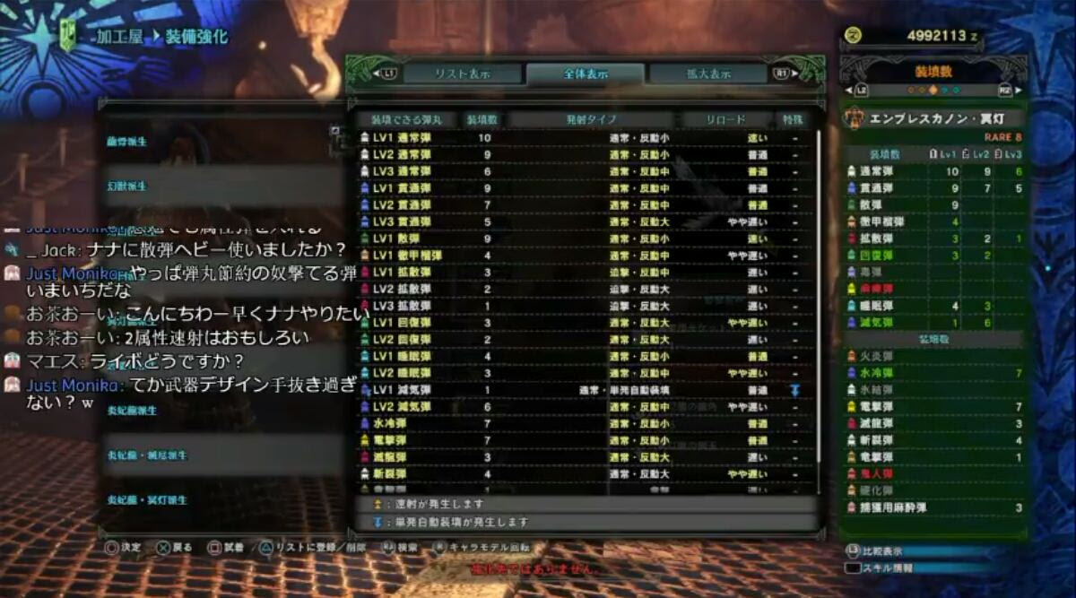 最高 Ever Mhw ヘビィボウガン スレ トップイラスト