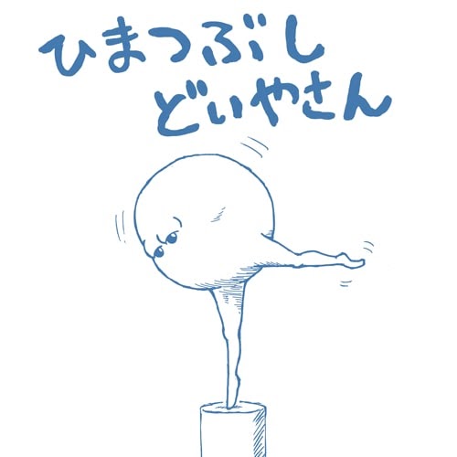 待ち受け ど いや さん 壁紙 高 画質 の最高のコレクション ただ壁紙hd