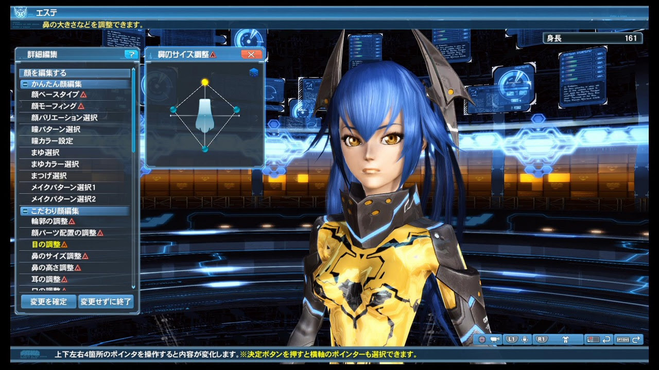 最高のイラスト画像 Hd限定pso2 キャラ メイク アニメ キャラ