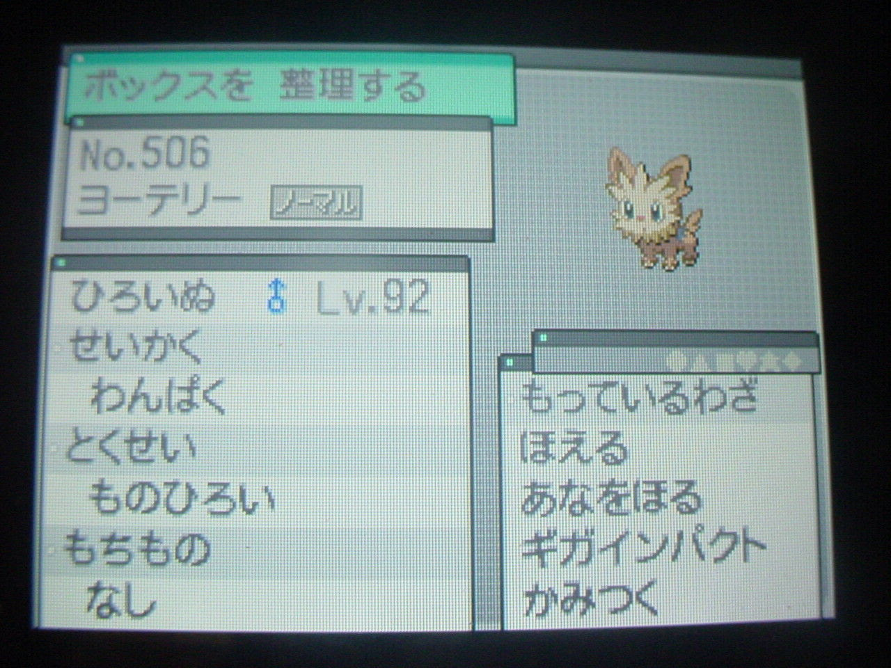 ベストポケモン 進化 キャンセル ディズニー画像のすべて