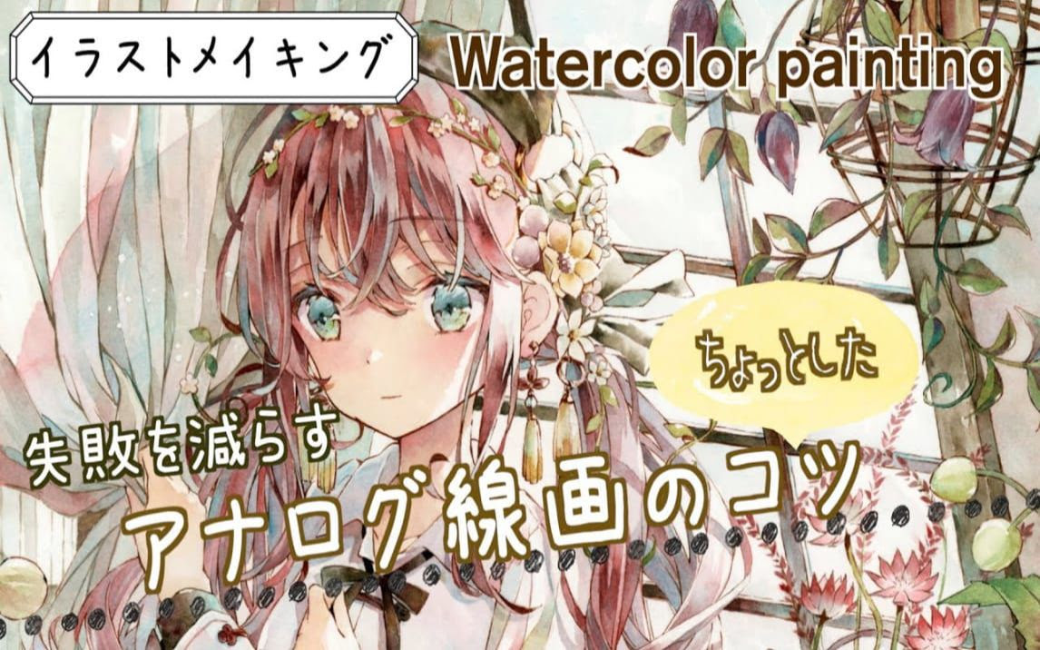 最も好ましい 零 イラスト メイキング 零 イラスト メイキング Ikiikukowetwkh
